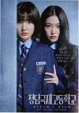 肖申克的救赎 影视飓风经典推荐